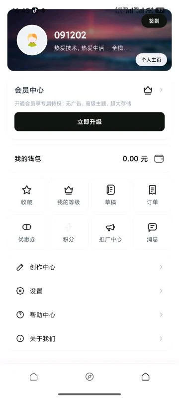 测试373839-铭安测试站